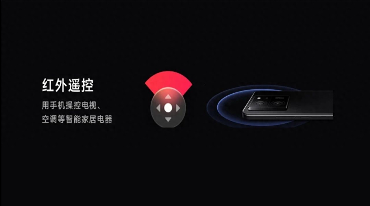 怎么用手机开空调？