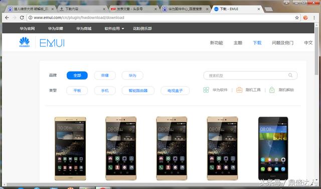 华为手机恢复出厂设置在哪（华为手机恢复出厂设置步骤）