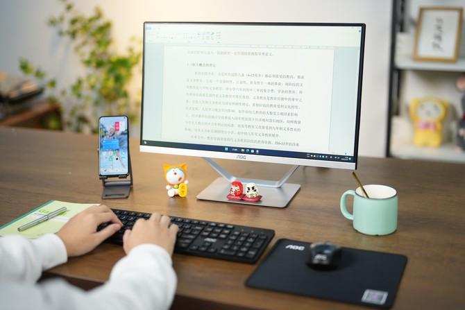 客户办公机要求多多，我给他选了AOC 大师926 Pro 一体机
