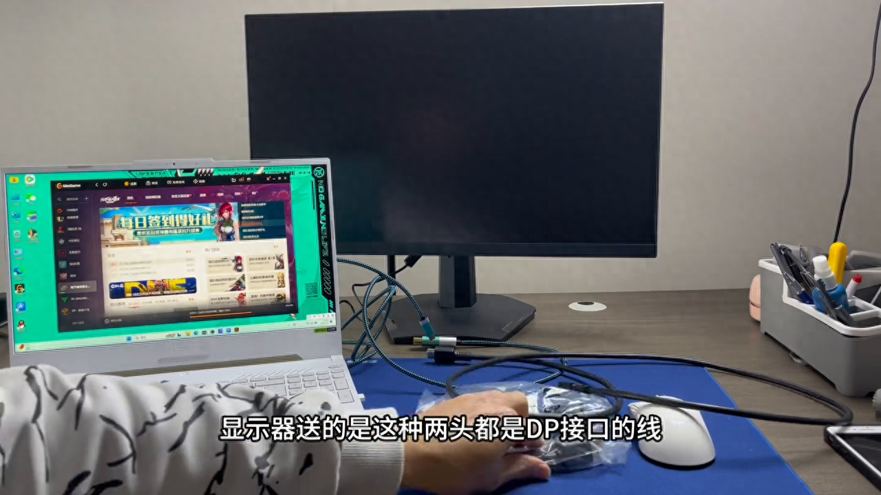 外接高刷显示器？笔记本如何正确连接外接显示器，记得收藏。