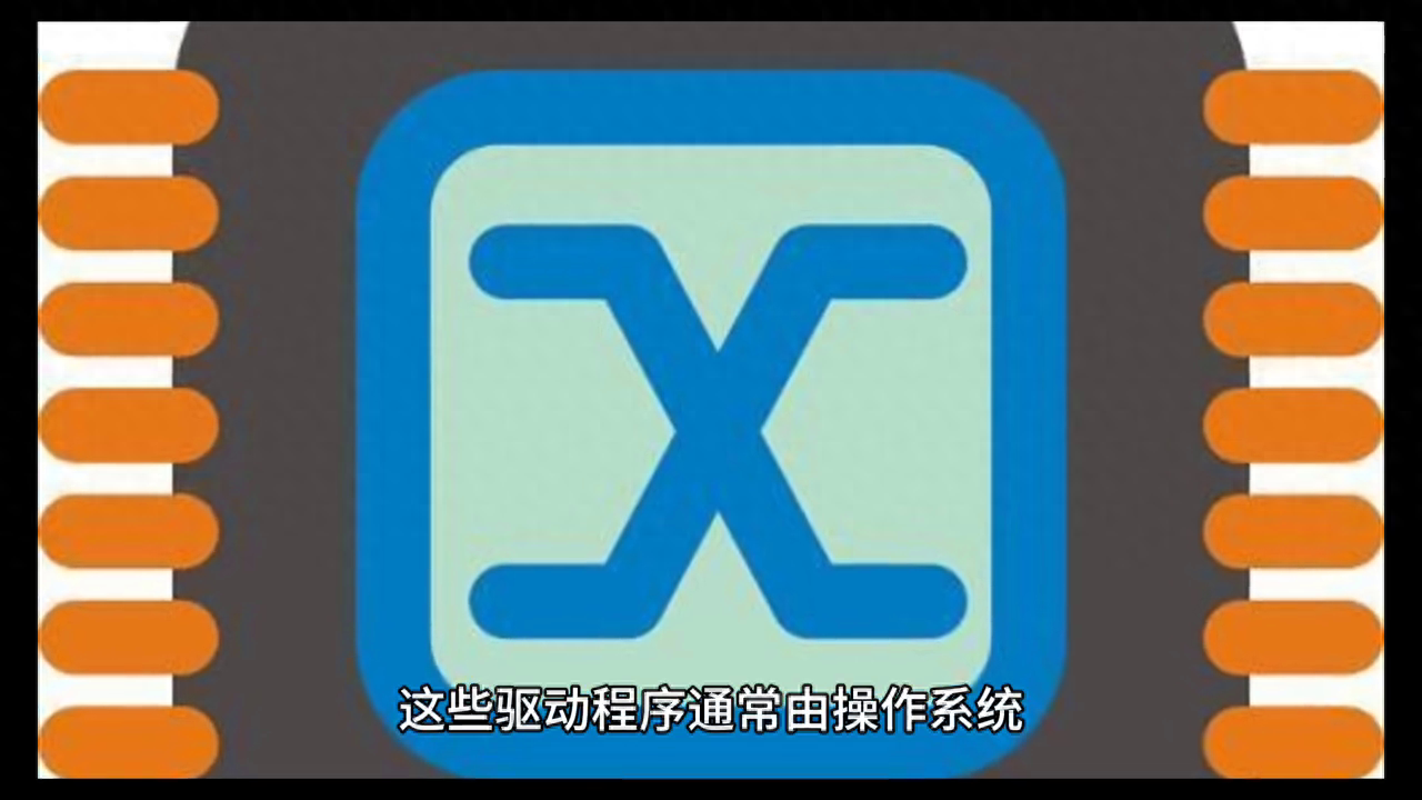 usb3.0驱动程序及