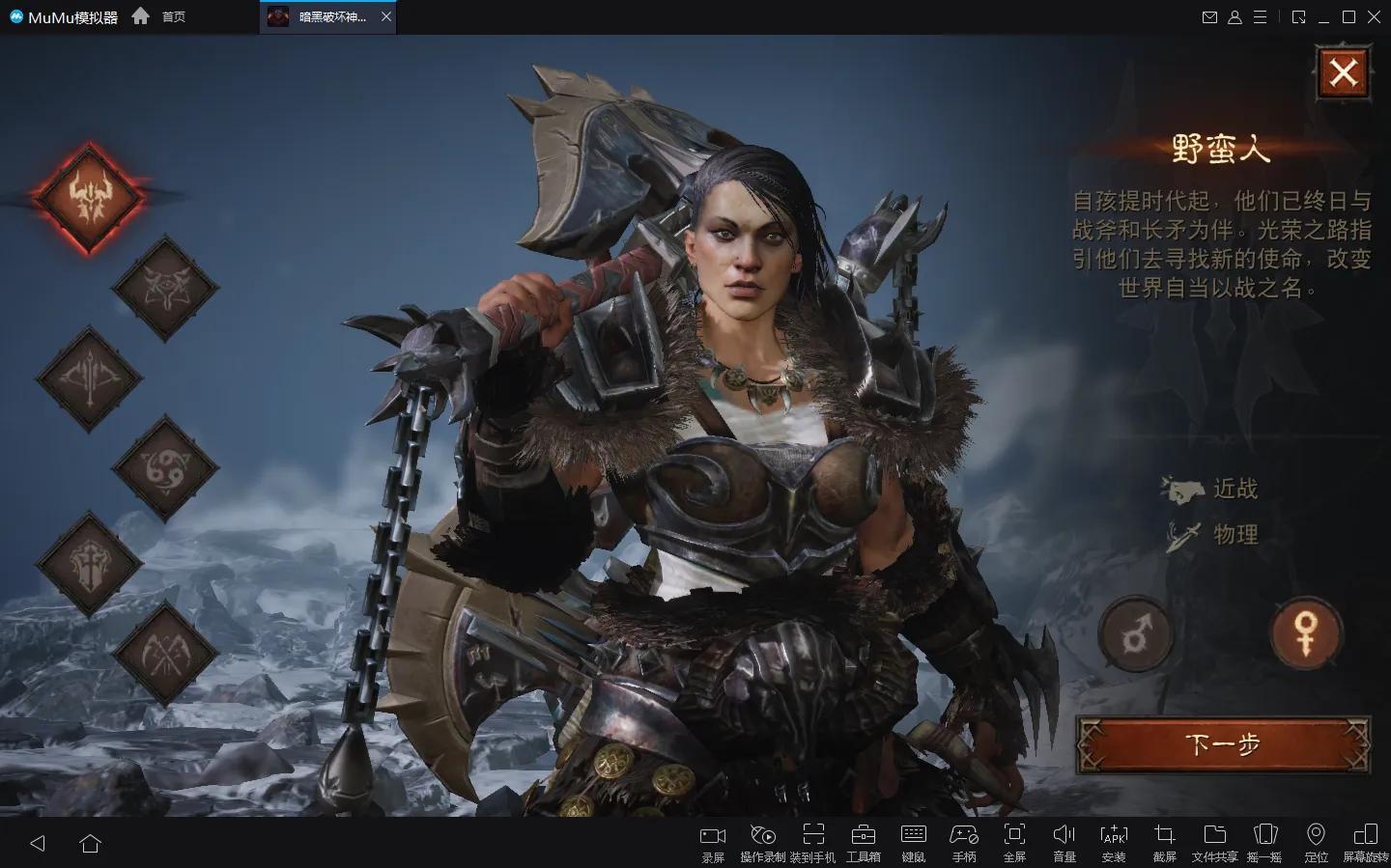 电脑游戏手机版免费下载（steam恐龙岛免费下载）