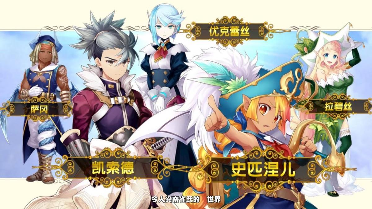 《剑与魔法与学院任务》：很多时候，我们确实在玩一款“手游”
