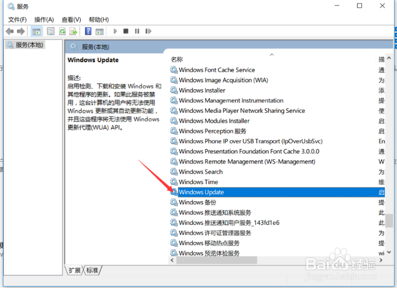 神舟笔记本电脑无线网卡intel9462问题解决方案