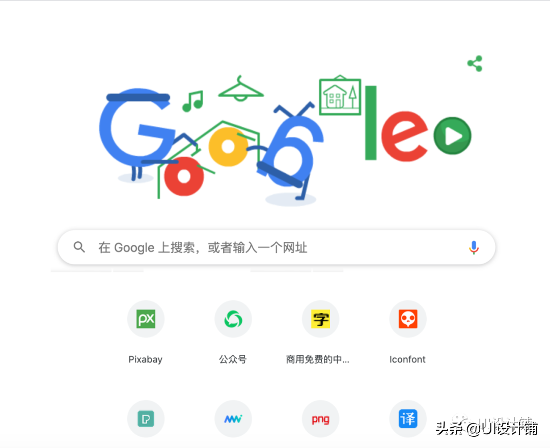 你的Google首页今天是什么样的？