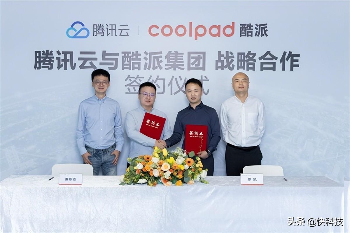 酷派、腾讯云成立联合实验室：探索下一代操作系统