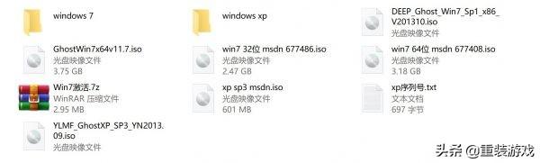缅怀那些年的盗版XP系统：不仅埋葬了我的青春，还弄坏了我的电脑