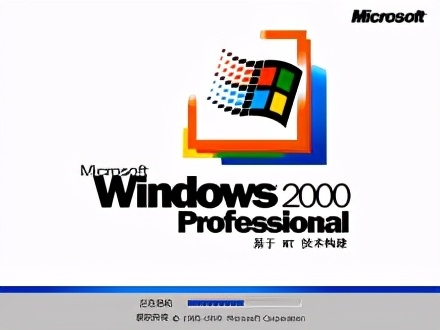 「历史上的今天」2000年微软发布windows2000