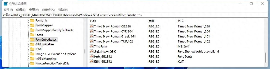 为什么win10、win11不能正常显示仿宋_GB2312字体格式