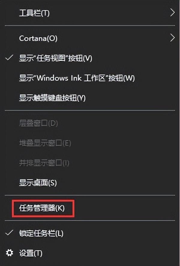 win10系统复制粘贴不能用怎么解决