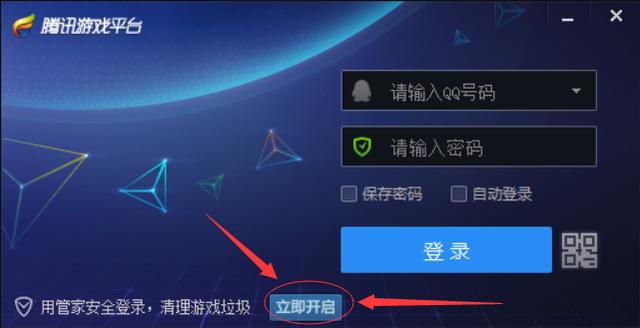 tgp怎么设置游戏登入（TGP登录）