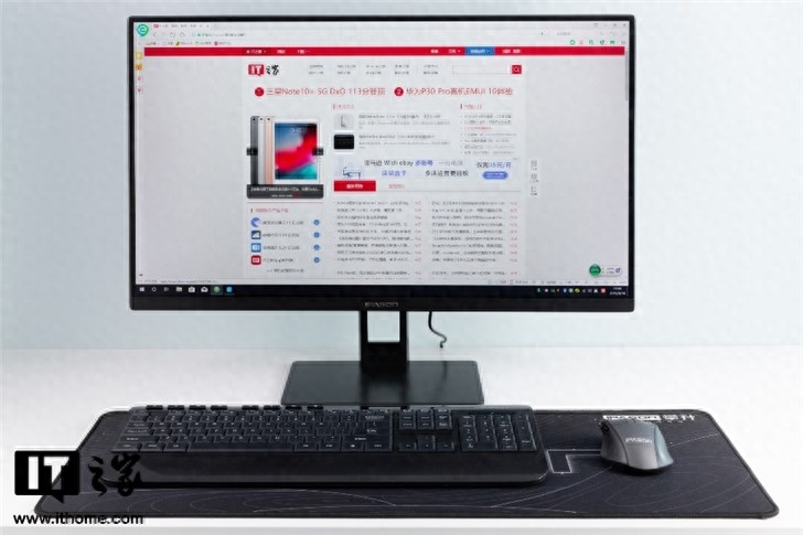 攀升迁跃者X Plus一体式电脑体验评测：大屏微边，办公神器