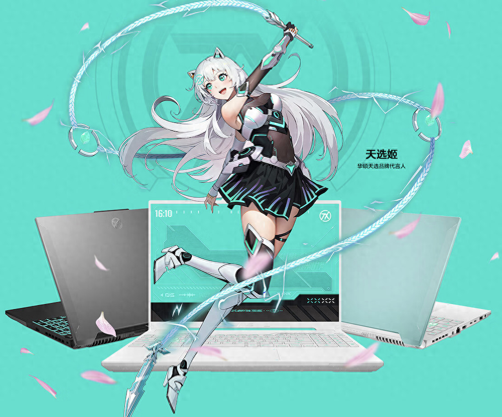 华硕天选5 Pro游戏本价格公布：i9-13980HX+RTX 4060，8499元