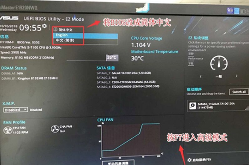 华硕主板u盘启动按f几（华硕主板送的u盘是干什么用的）