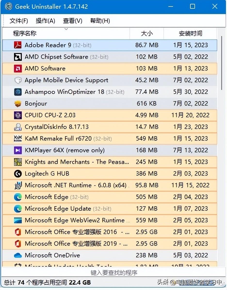 现在是否还需要杀毒软件