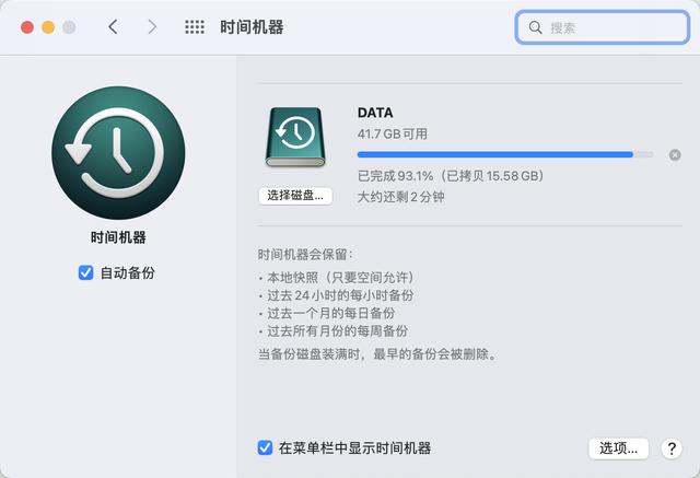 苹果电脑的delete键在哪（苹果电脑delete是哪个键）
