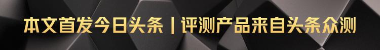 急了连自家旗舰都打！测荣耀30 Pro，KO友商不在话下