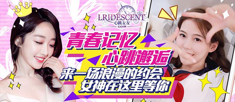 可以搞的女朋友模拟器手游(3D强㢨真实app模拟器)