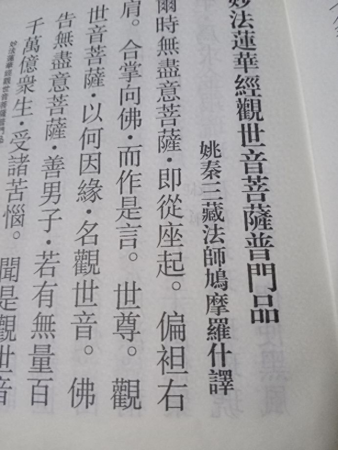 繁体字~简体字转化