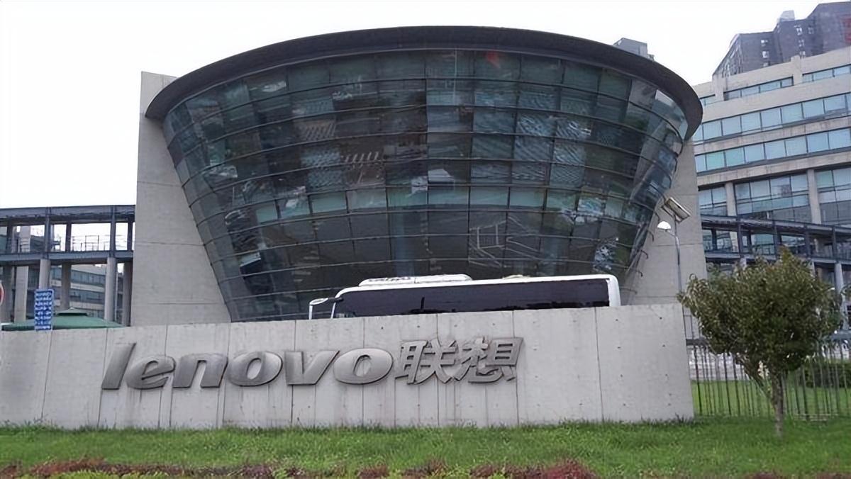 为什么联想集团是我国科技界的代表企业?