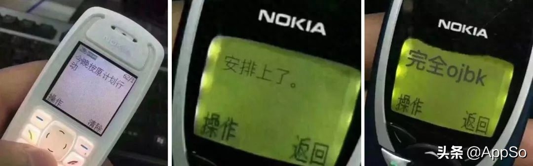 朋友圈最佳配图!30 秒制作诺基亚同款复古短信,还能做壁纸