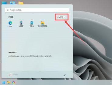 笔记本电脑上的拍照怎么打开（笔记本怎么打开相机拍照）