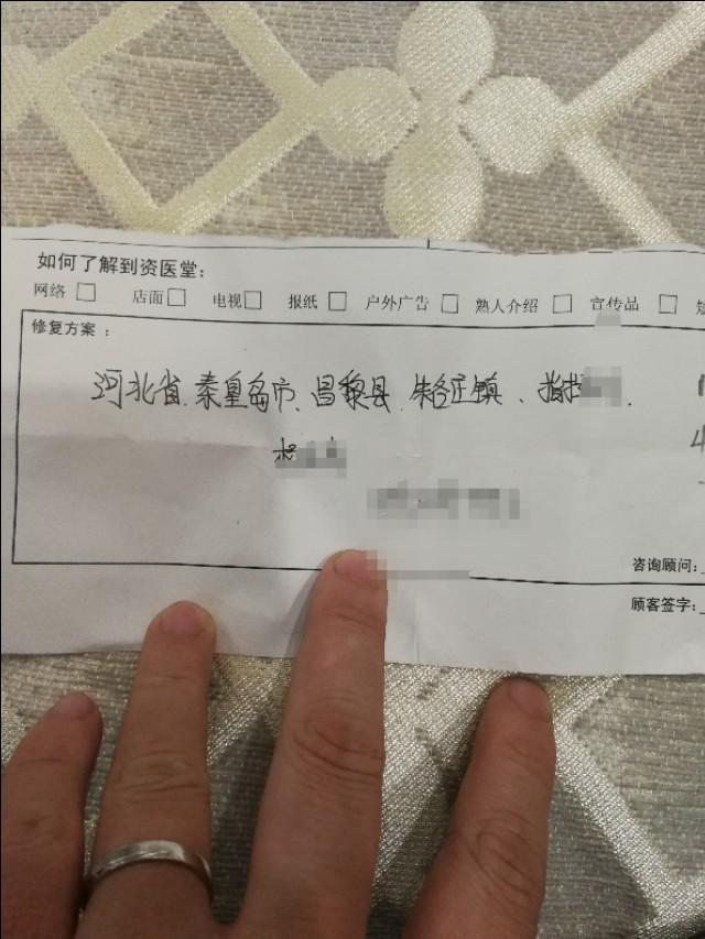 三星C7000拆屏幕换充电小板过程，掉漆了