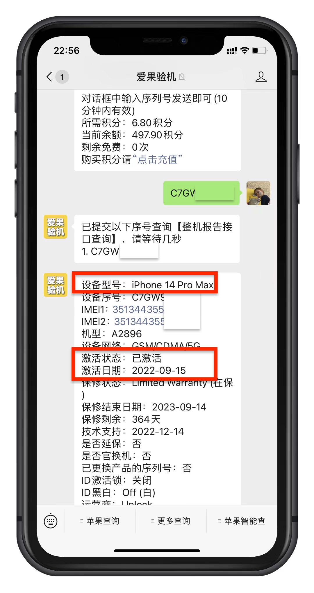 iphone建议买美版还是国行？这几点要考虑