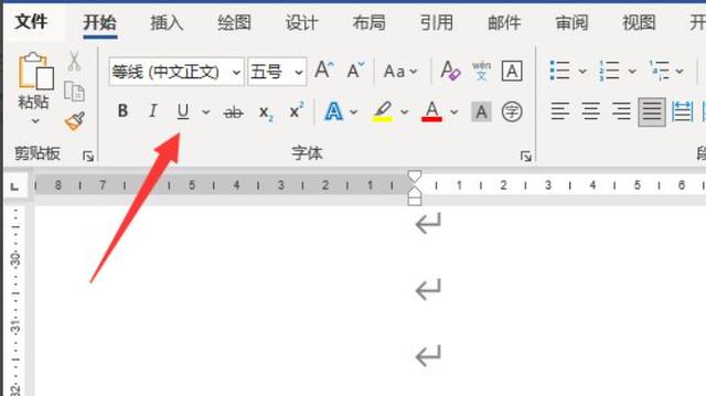word下划线怎么打出来（word中_________怎么对齐）