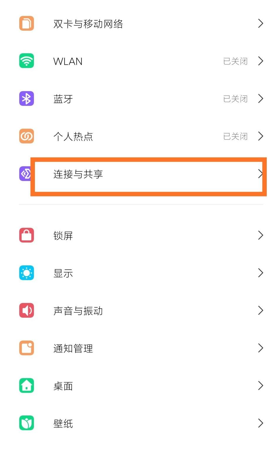 教你没有宽带的情况下如何让台式机联网