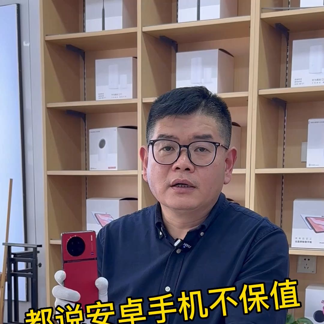 北京粉丝邮寄回收VivoX90，五个月折价率会有多少？#同城实体店