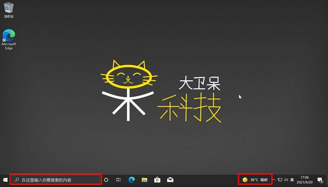 为什么window10我的edge浏览器打开是qq导航（edge浏览器打开无数次）