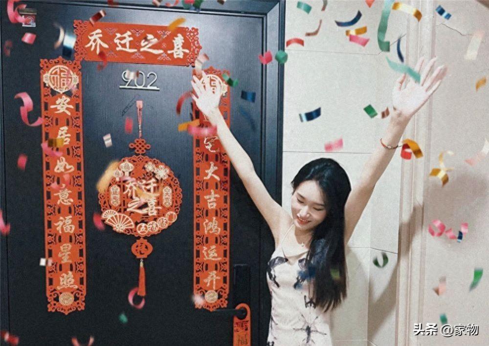 家里再有钱，乔迁新居也建议有这9个仪式，不是瞎说，图个好兆头