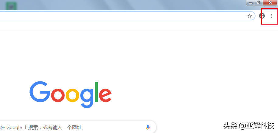 对谷歌浏览器进行简单的设置，从而实现文字的搜索