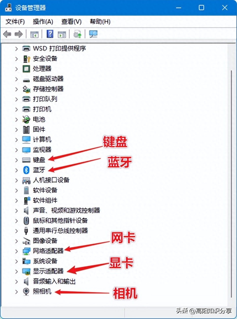 电脑如何打开 设备管理器；设备管理器如何打开