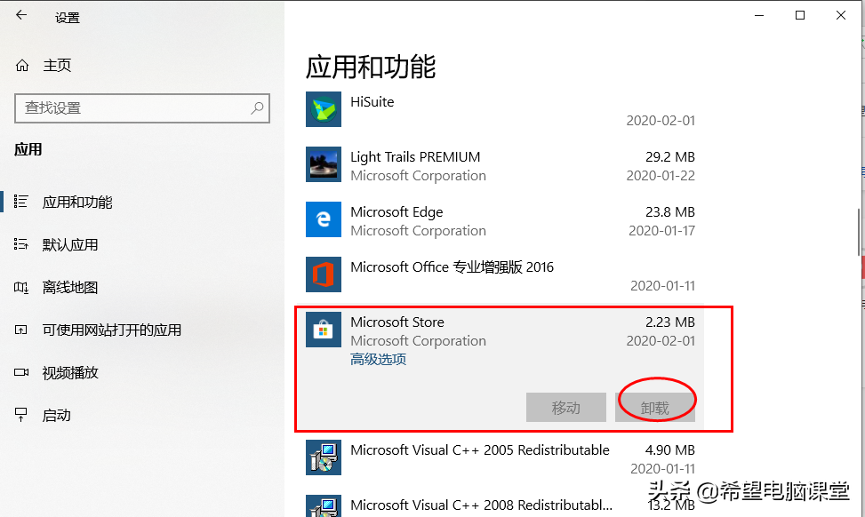 w10应用商店下载不了如何解决（win10应用商店无法联网）