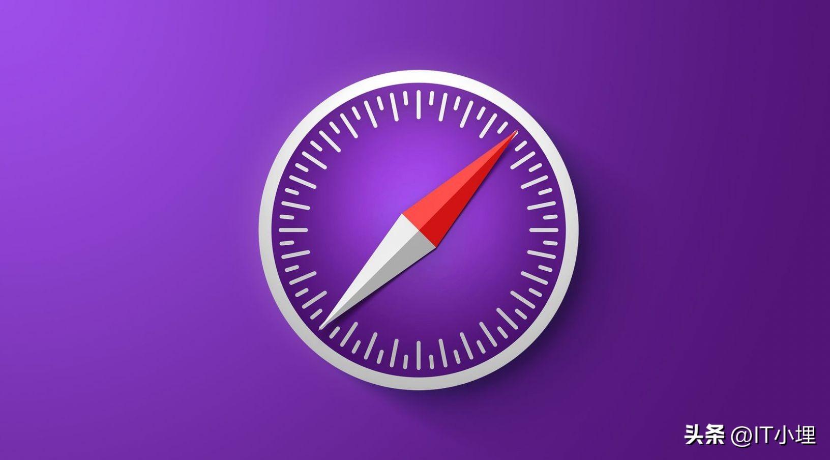 苹果发布Safari Technology Preview新版本，包含多项修复和更新
