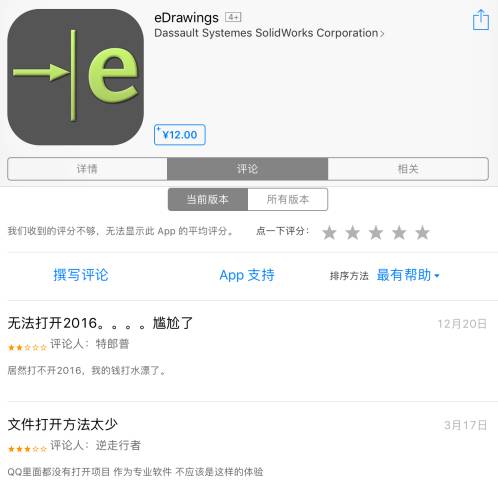 五款手机CAD，总有一款适合你