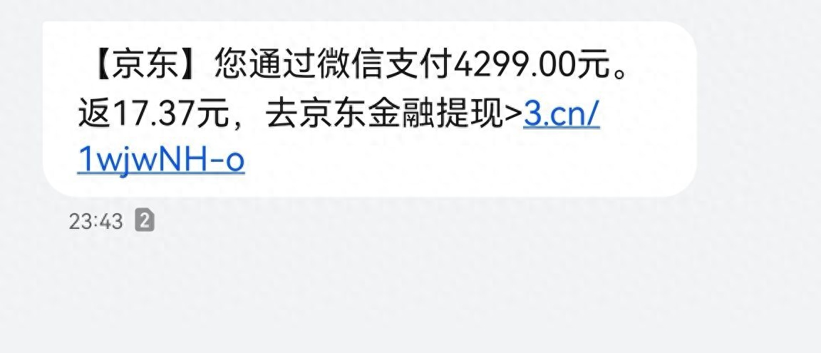 怎么才能保护自己的隐私?居然有人用我的帐号买了台苹果手机