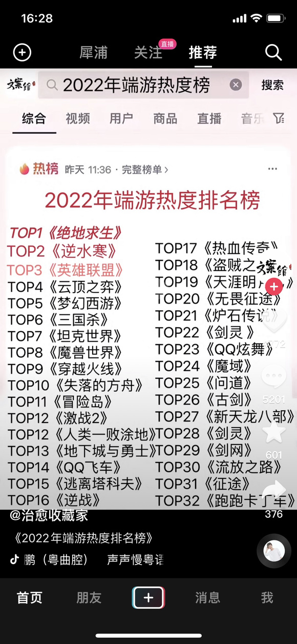 大型端游游戏排行榜（手游大型游戏推荐）