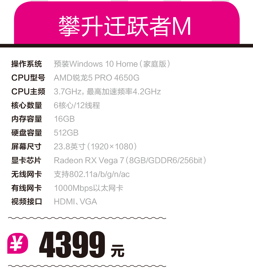 办公、轻度游戏都能搞定,这三款融合型电脑更实用