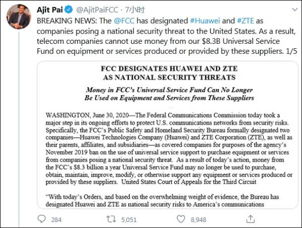 美国联邦通信委员会正式将华为和中兴列为“国家安全威胁​​​”​​​​，
