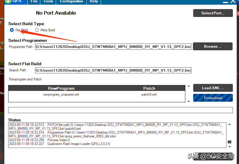 智能安全帽BM800刷机