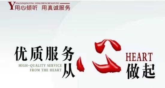 海尔冰箱24小时服务电话（全国400人工客服）售后维修服务热线