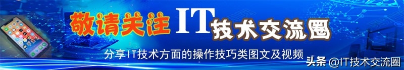 图示主板上固态硬盘(SSD)SATA、mSATA、M.2、PCIE接口