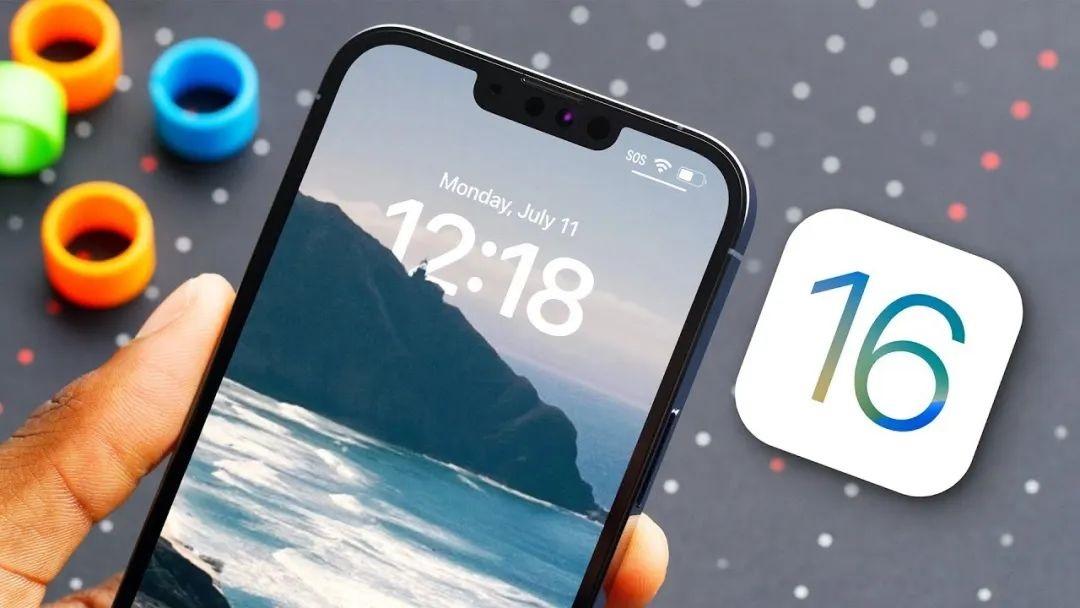 iOS16正式版值得升级吗？iOS 16.0正式版体验评测