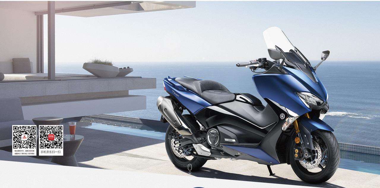 雅马哈官网，看完真想来一辆！！！