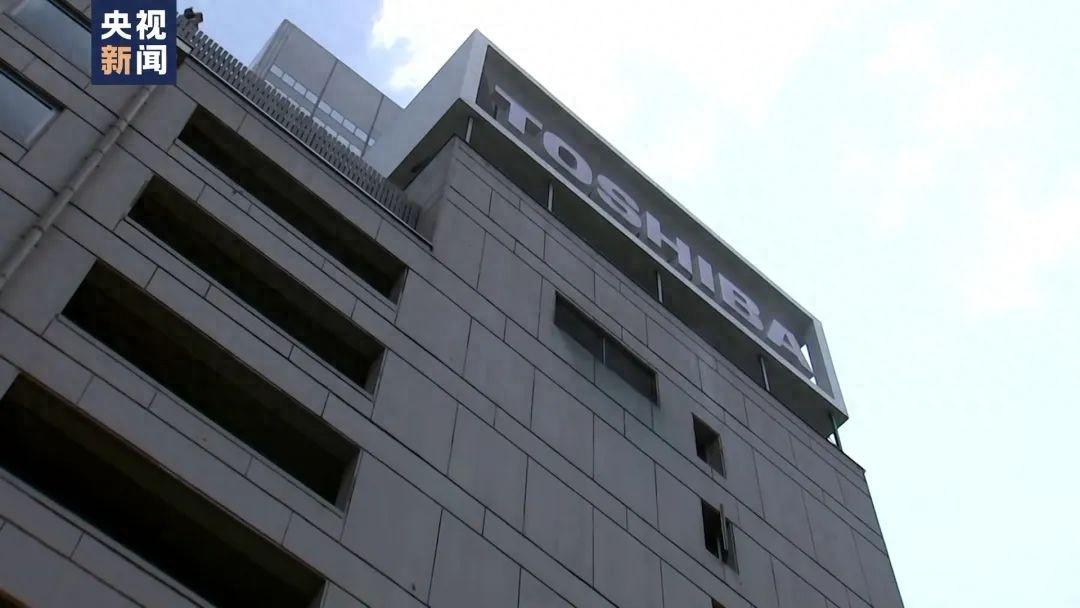 百年名企，今天正式退市！