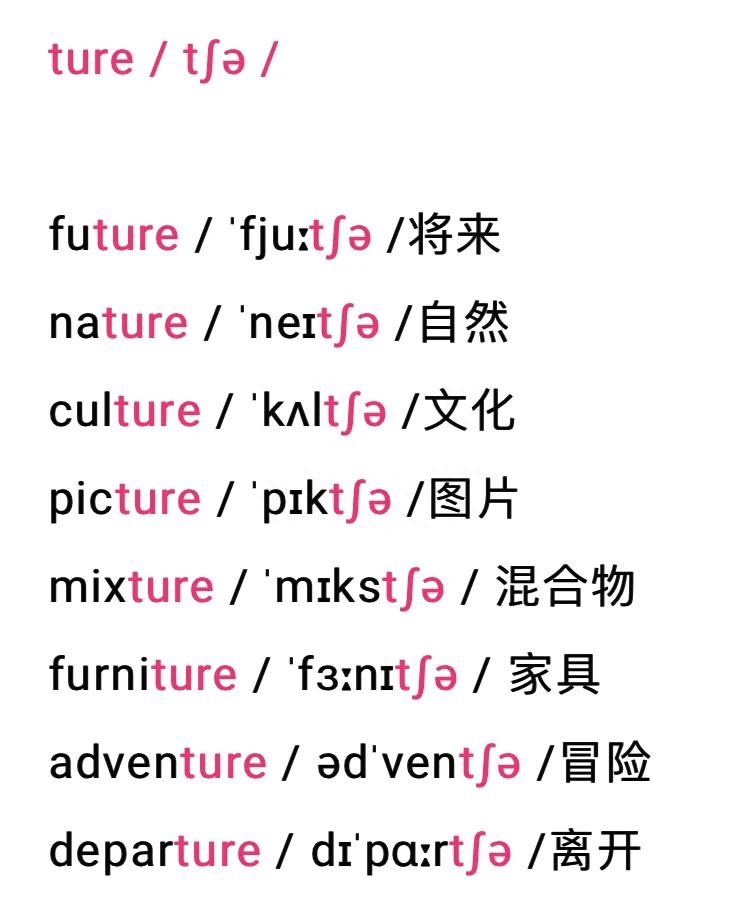 傻傻分不清楚的true和字母组合ture，如何一眼分清