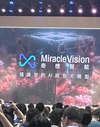 美图大模型，如何让AI更懂“美学”？